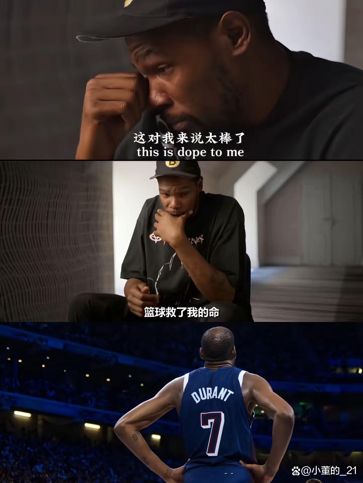 NBA传奇谢幕,球迷泪洒赛场 NBA传奇谢幕,球迷泪洒赛场