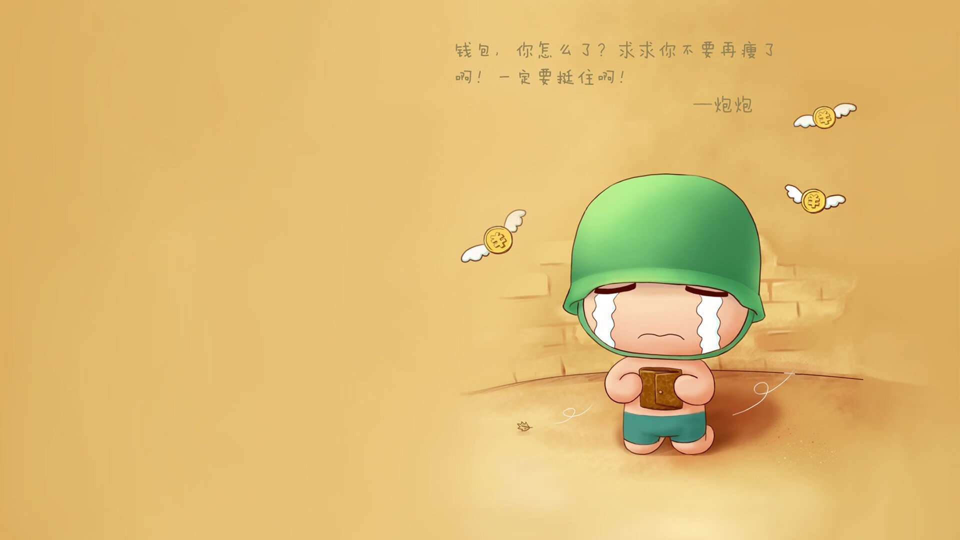 威尔士生死战,厄德高用皇马级表现写就教科书